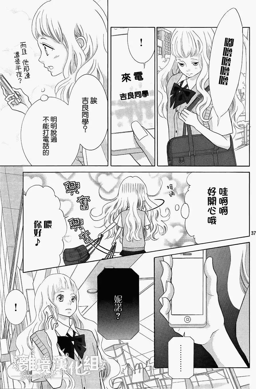 第30回