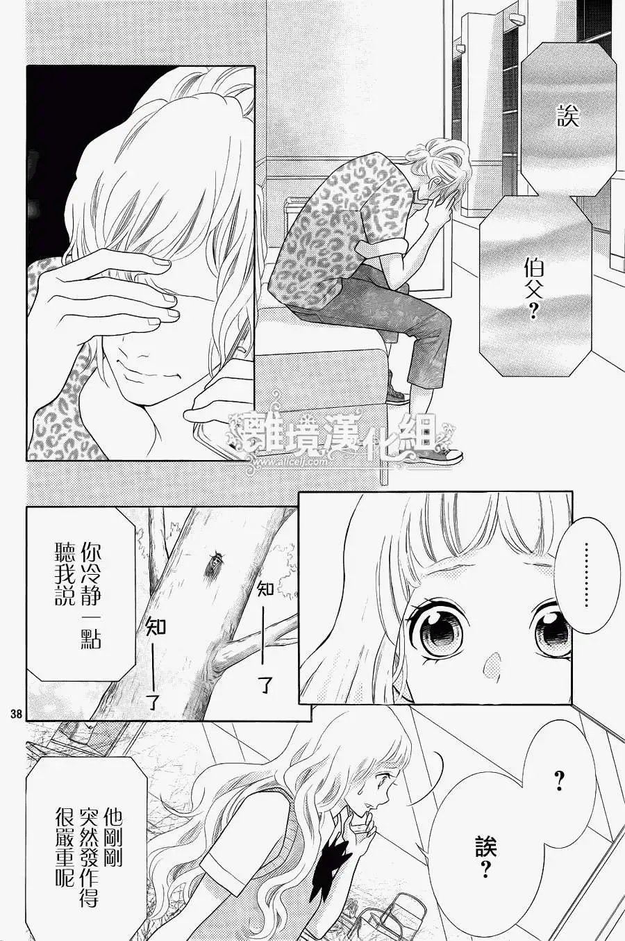 第30回