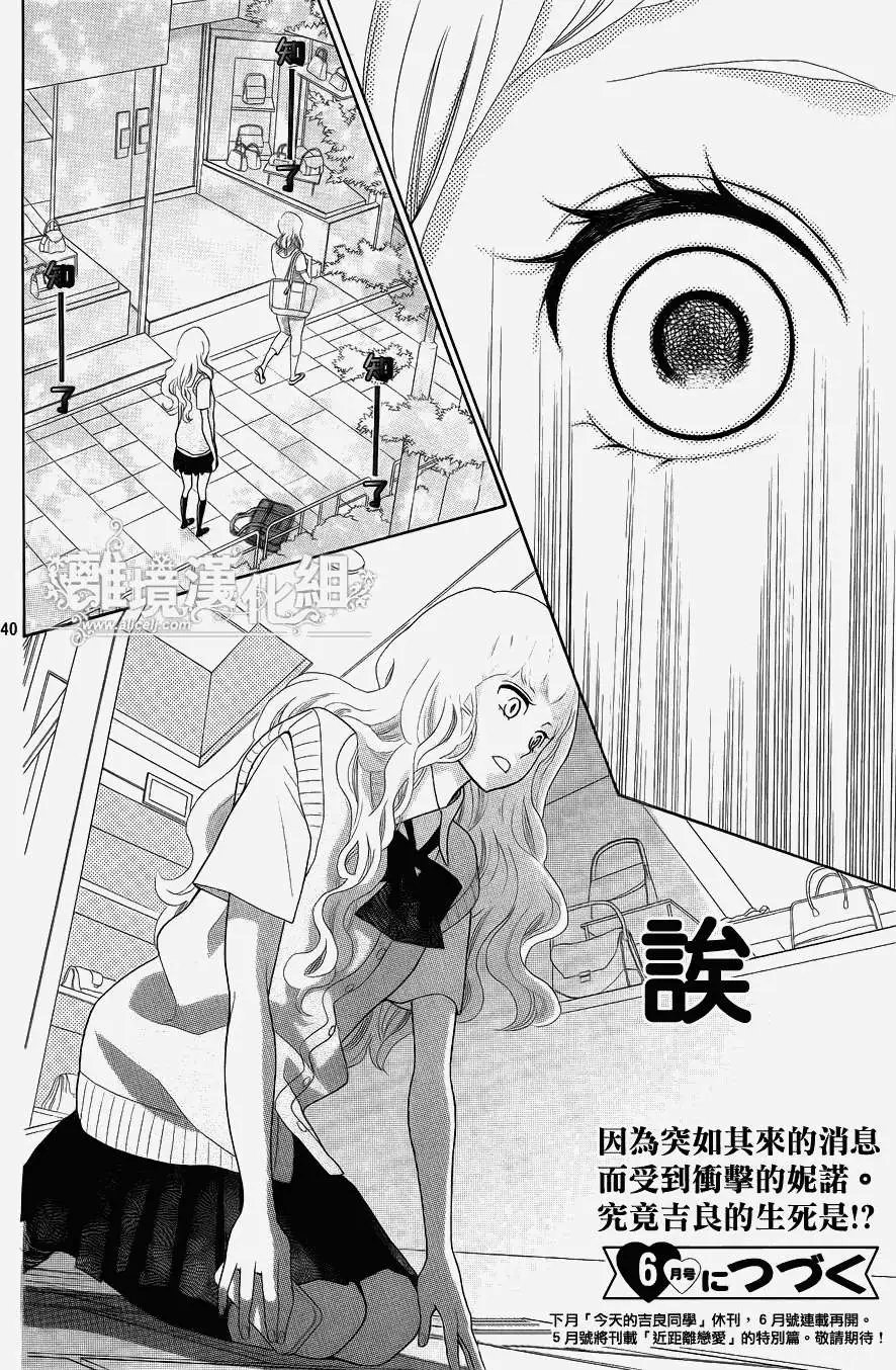 第30回