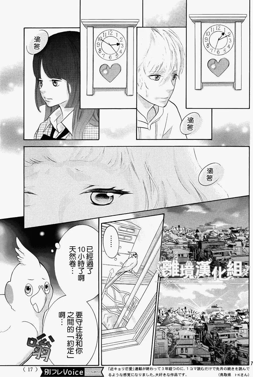 第31回