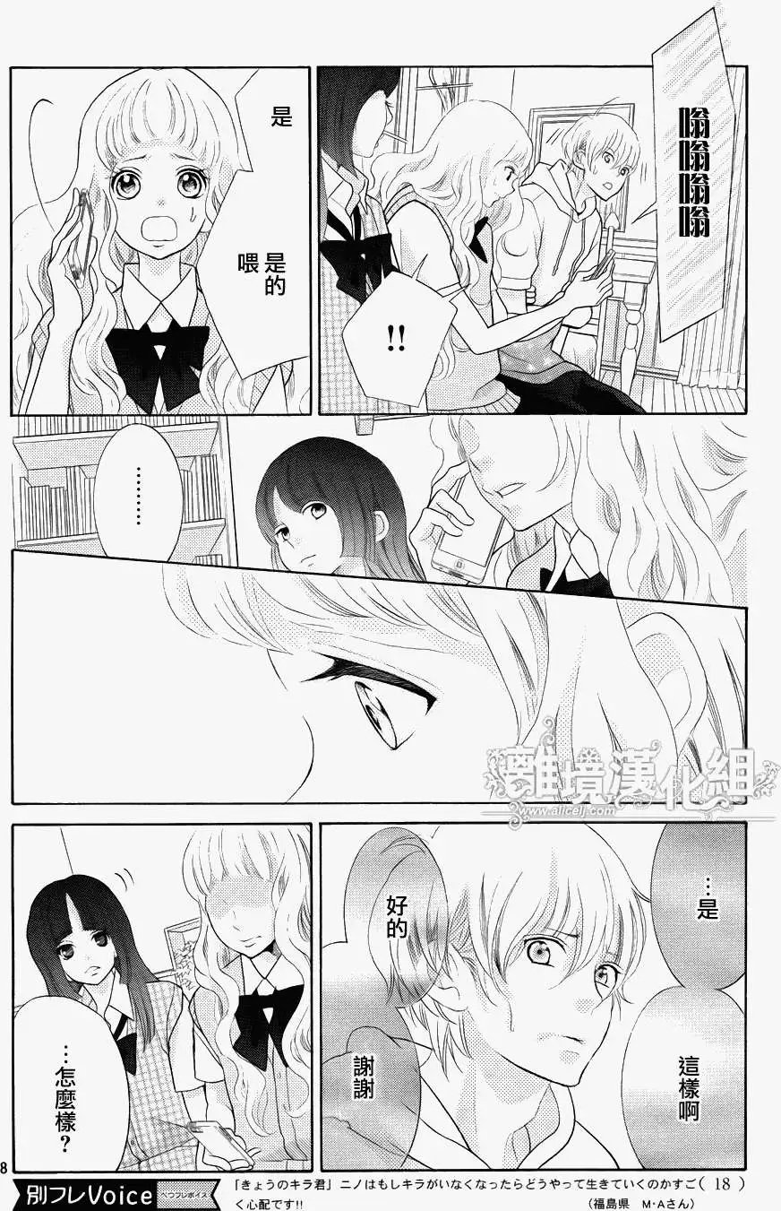 第31回