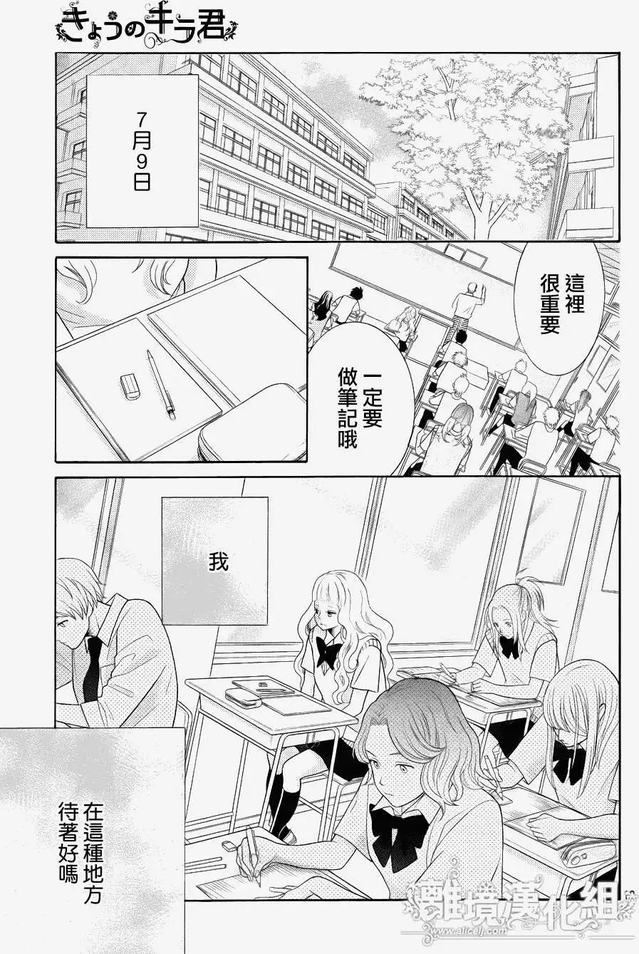 第31回
