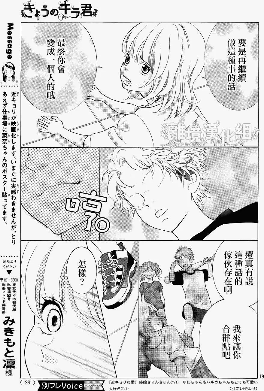 第31回