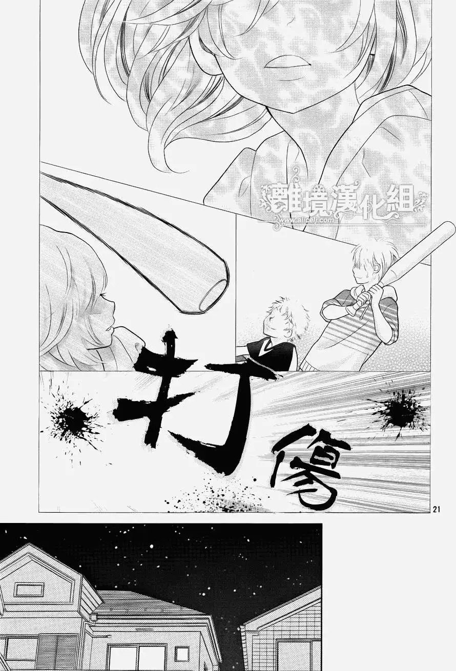 第31回
