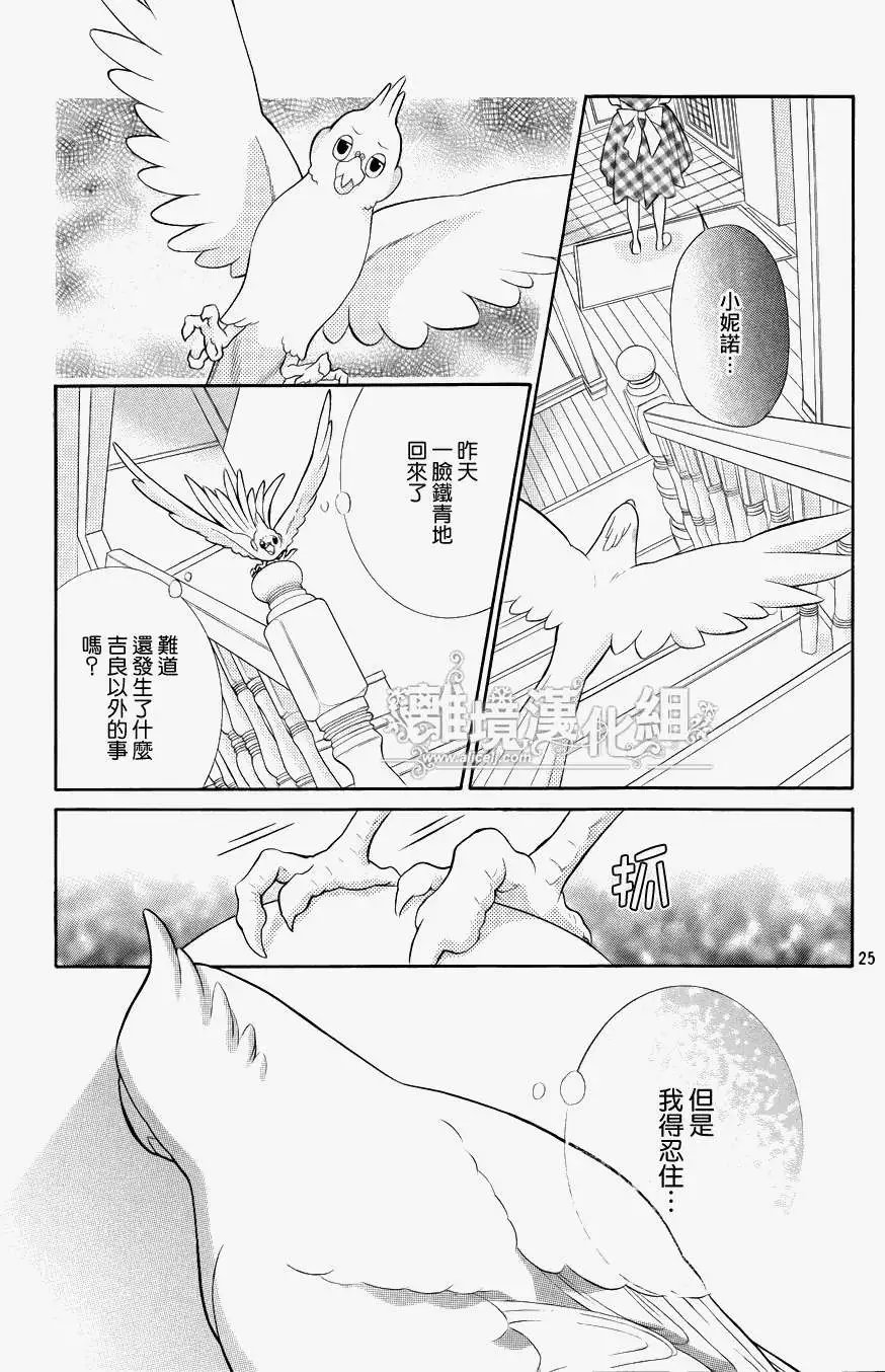 第31回