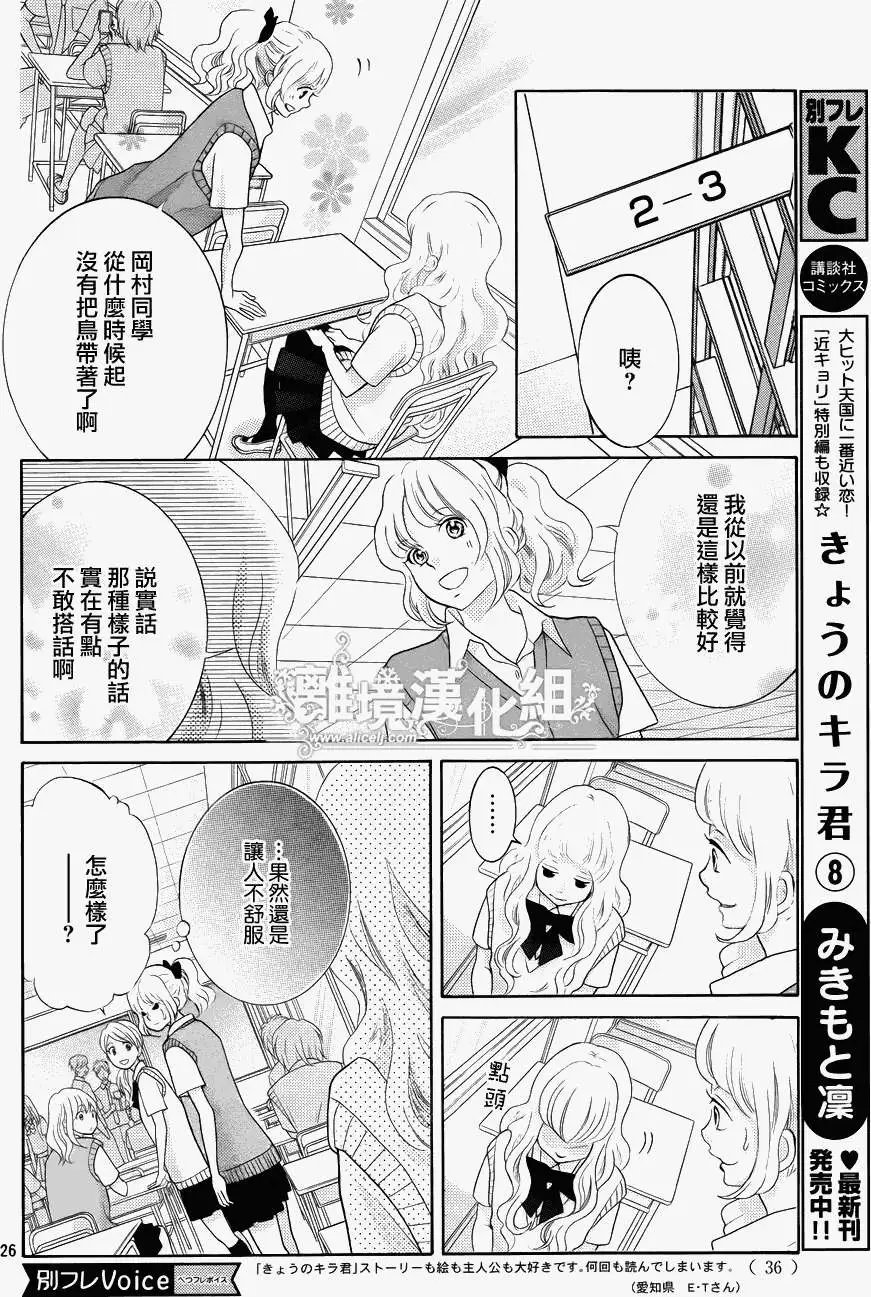 第31回