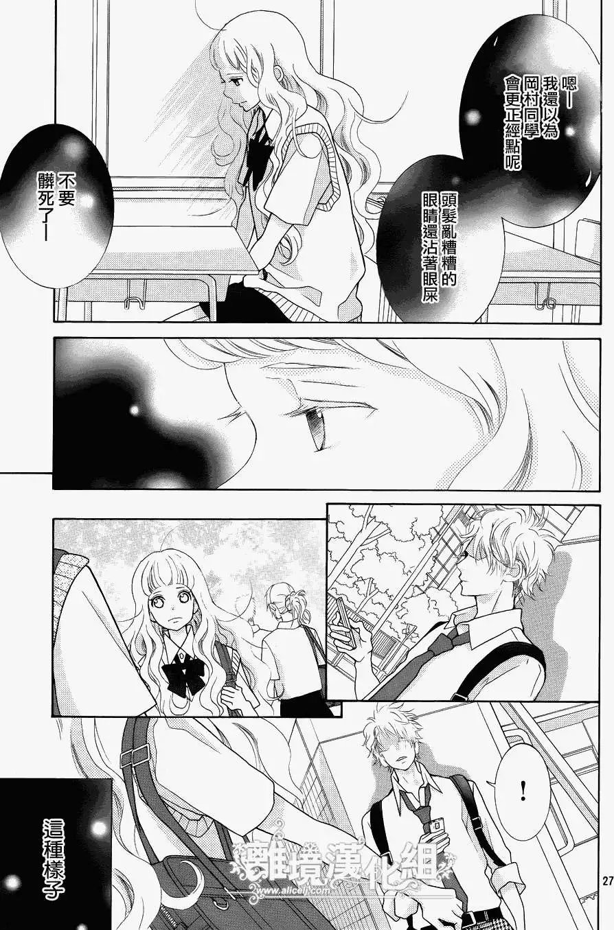 第31回