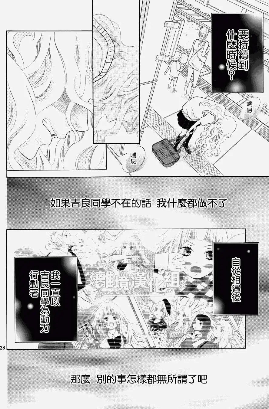 第31回