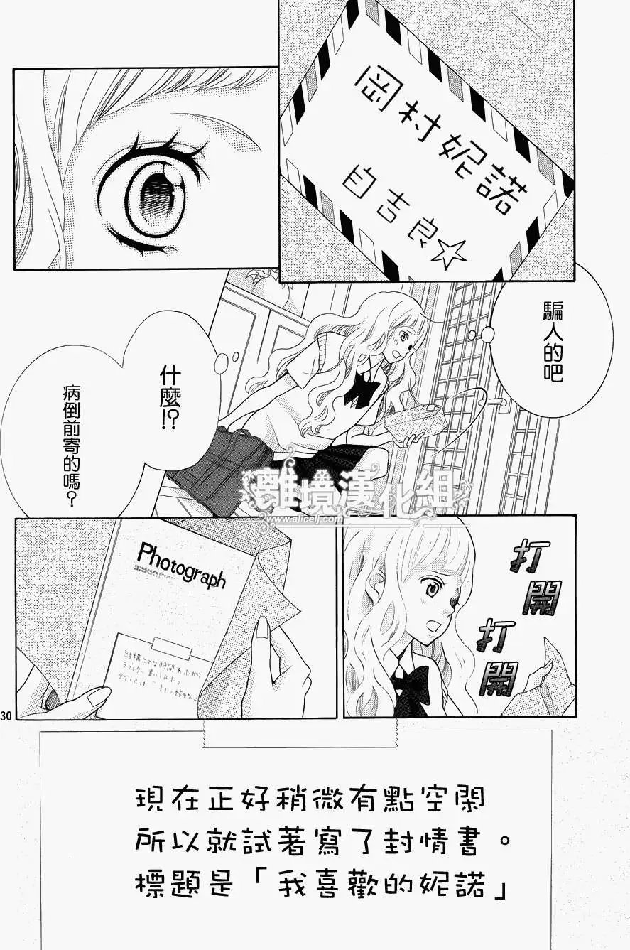第31回