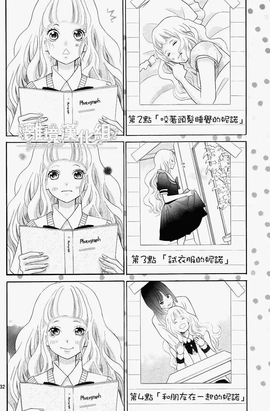 第31回