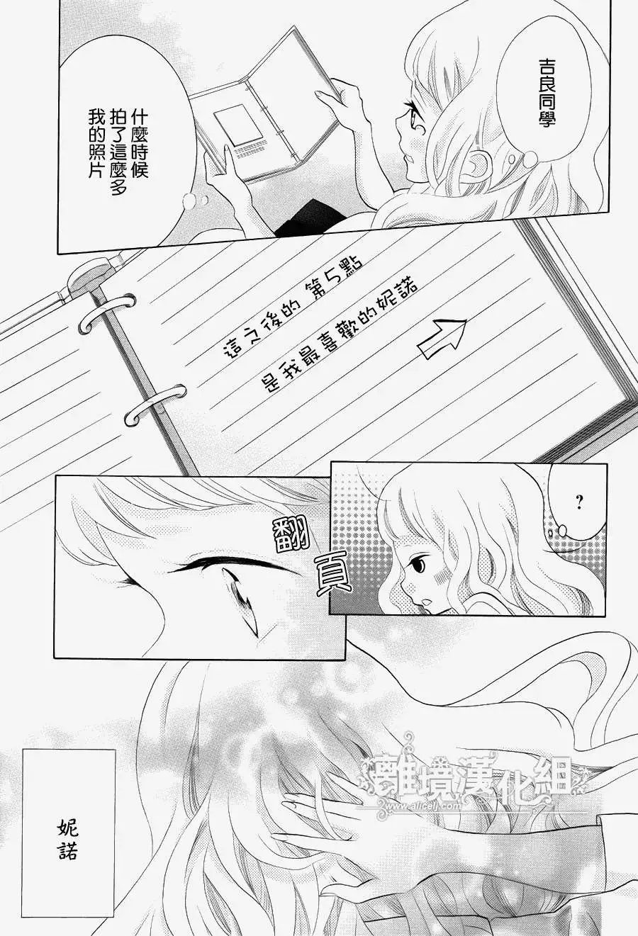 第31回