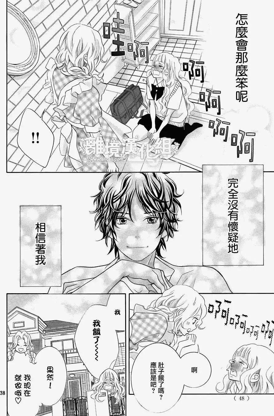 第31回