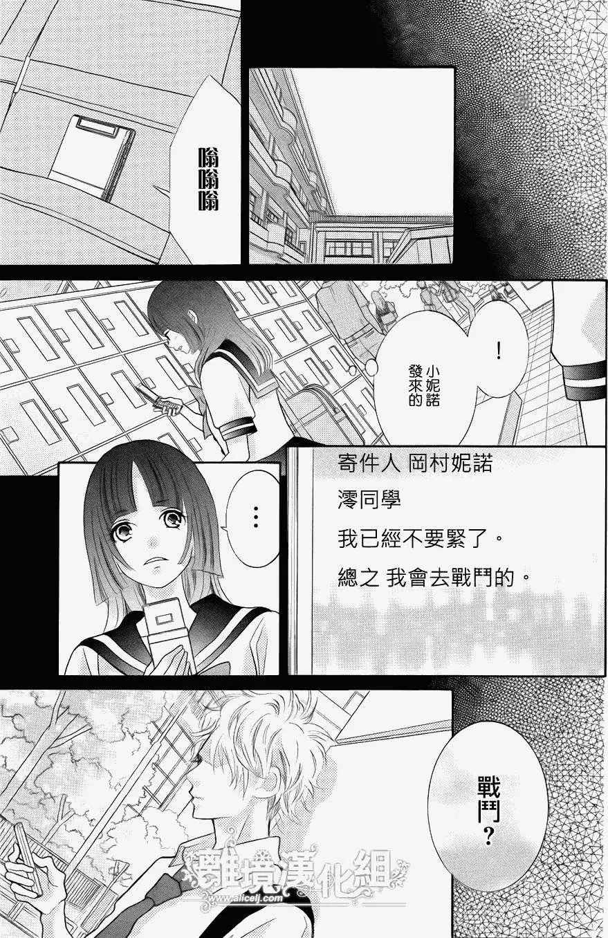 第31回