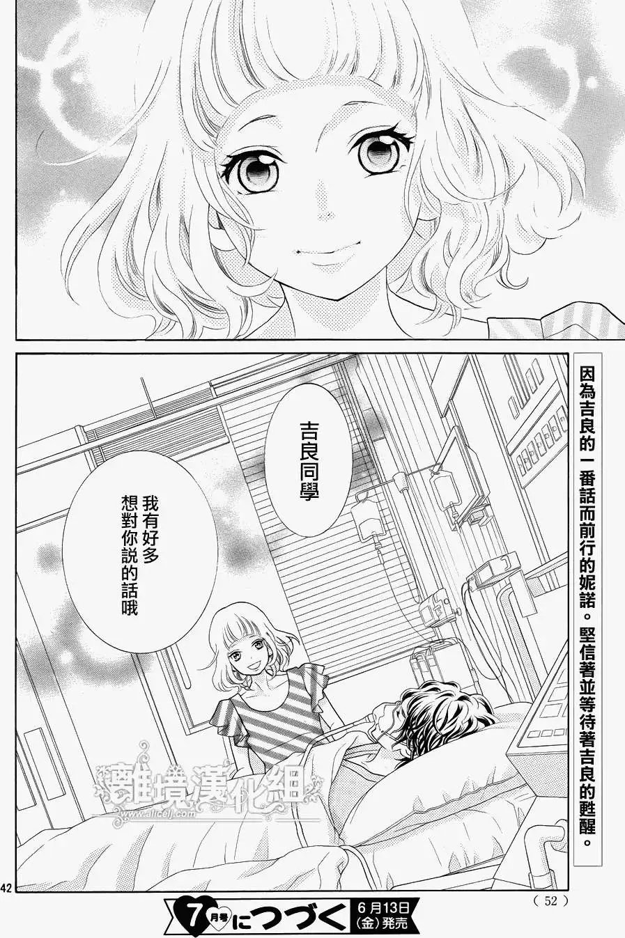 第31回