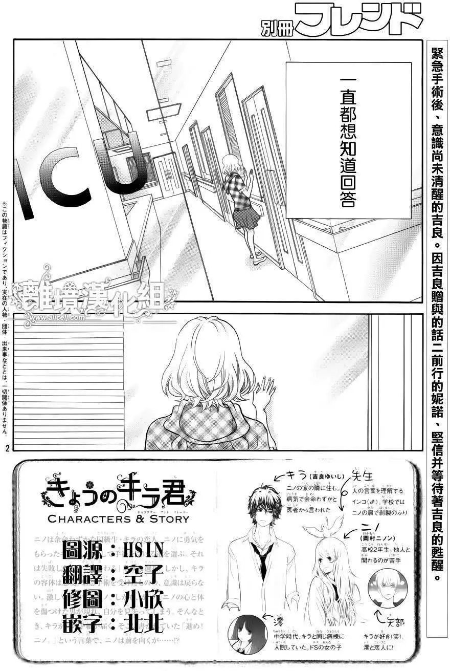 第32回