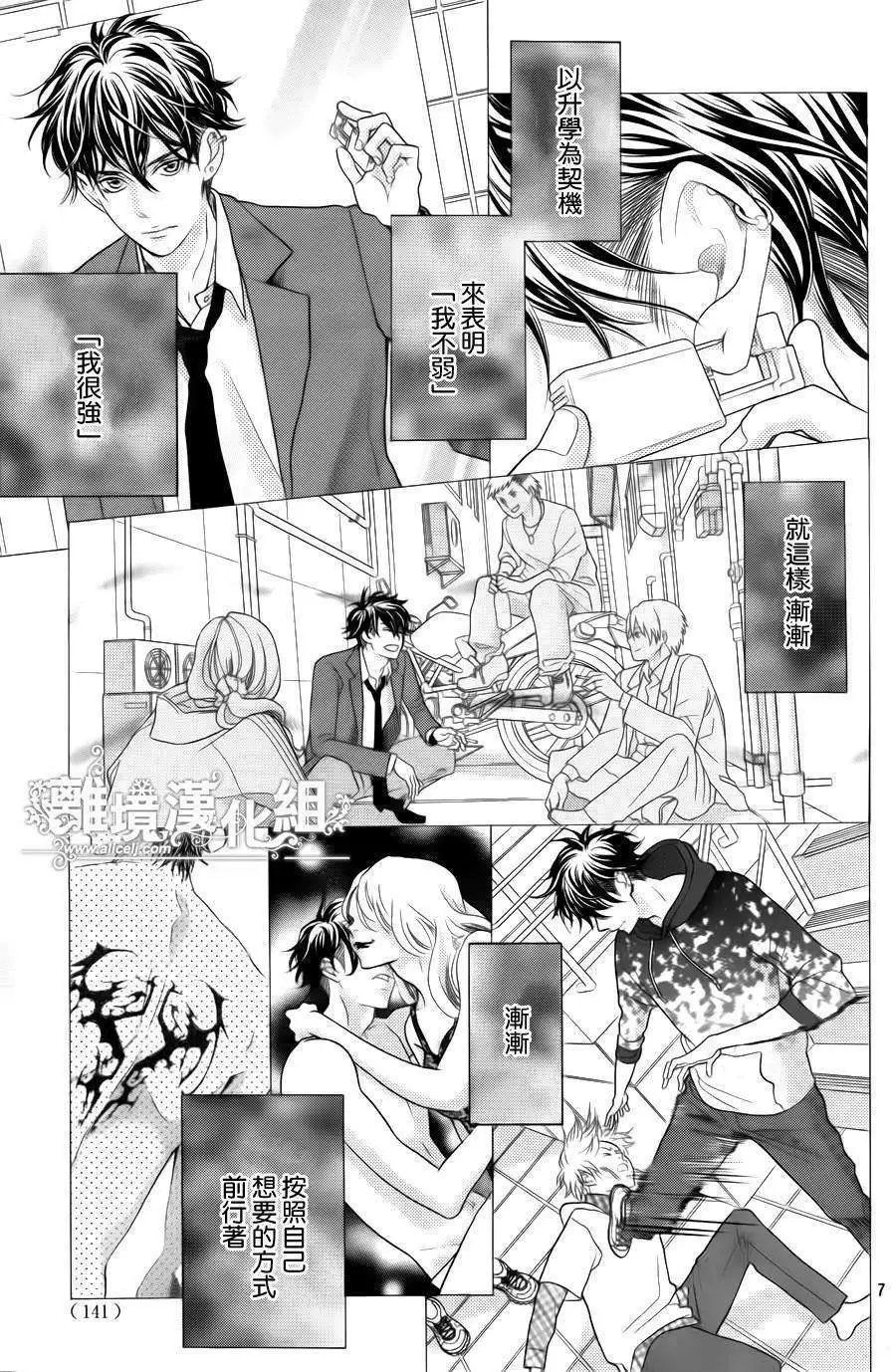 第32回