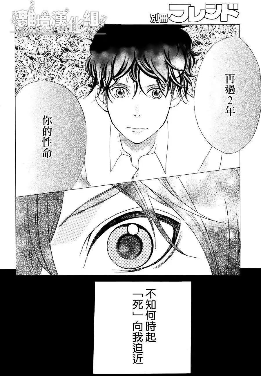 第32回