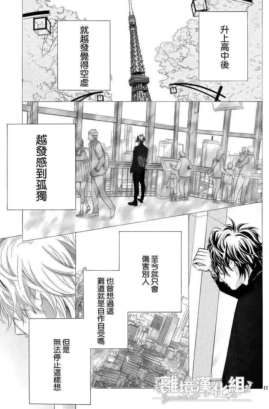 第32回