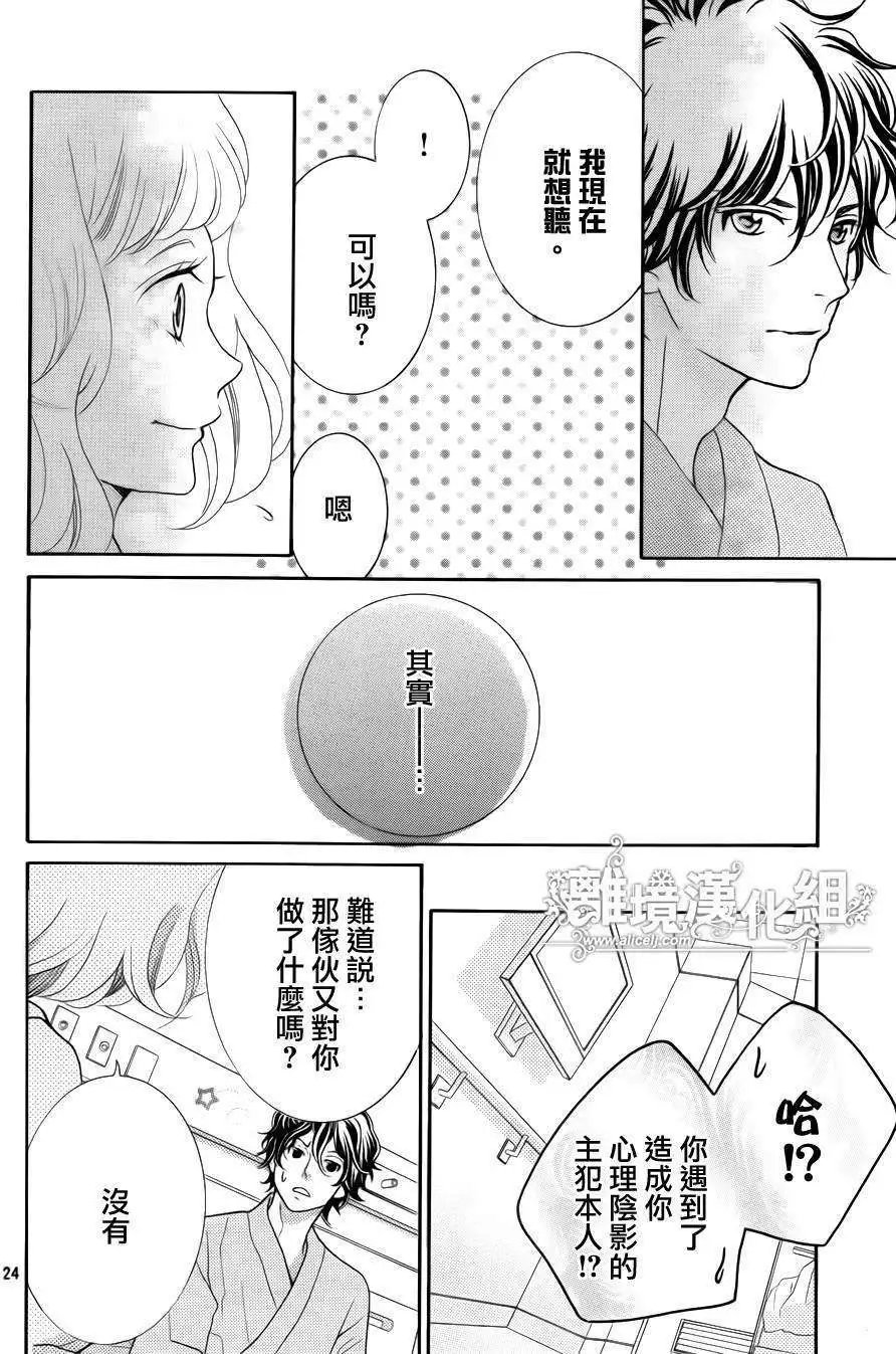 第32回