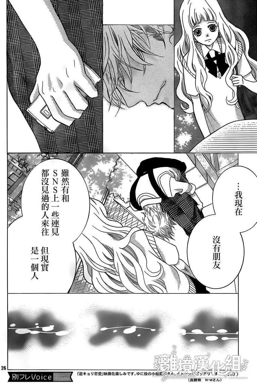 第32回