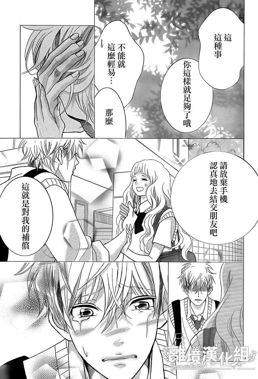 第32回