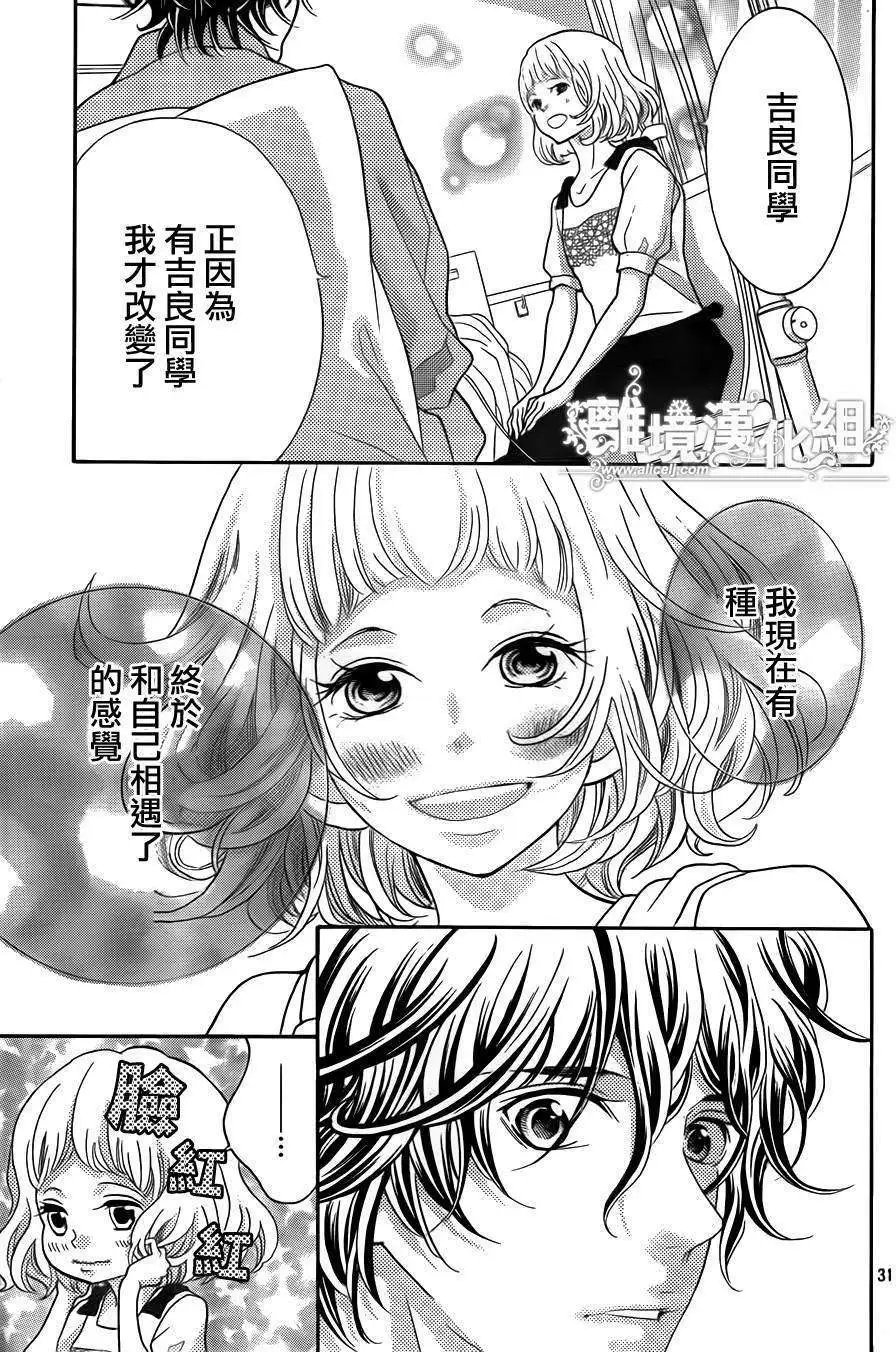 第32回