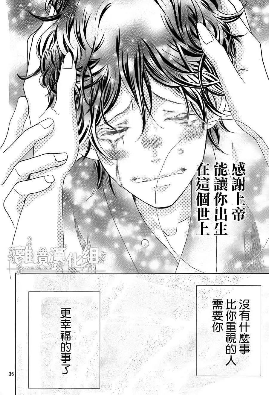 第32回