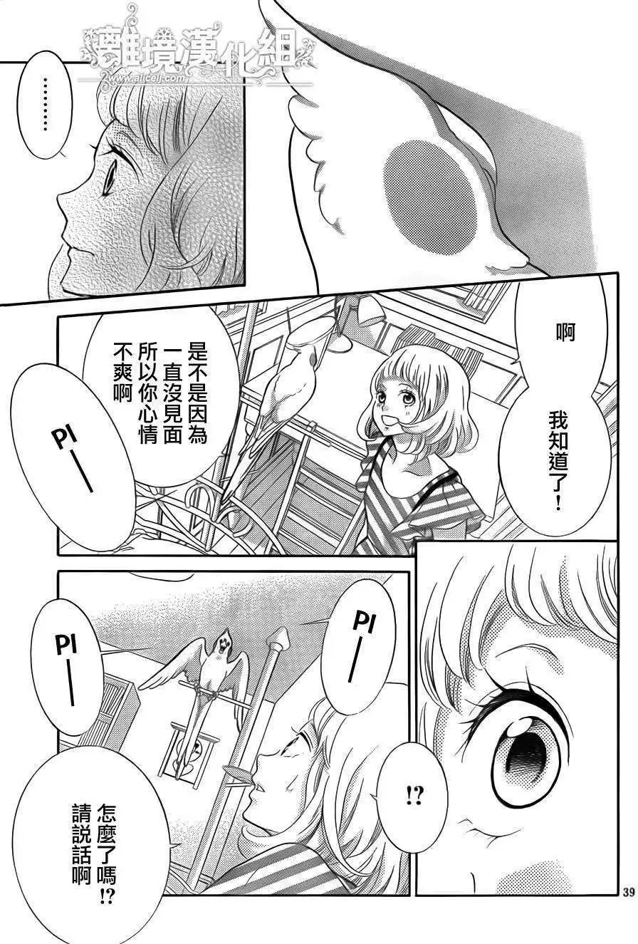 第32回