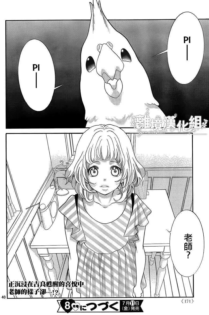 第32回
