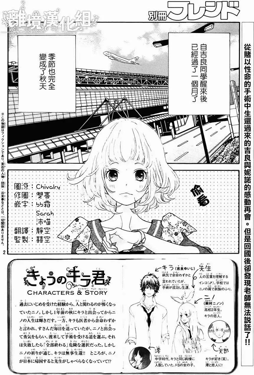 第33回