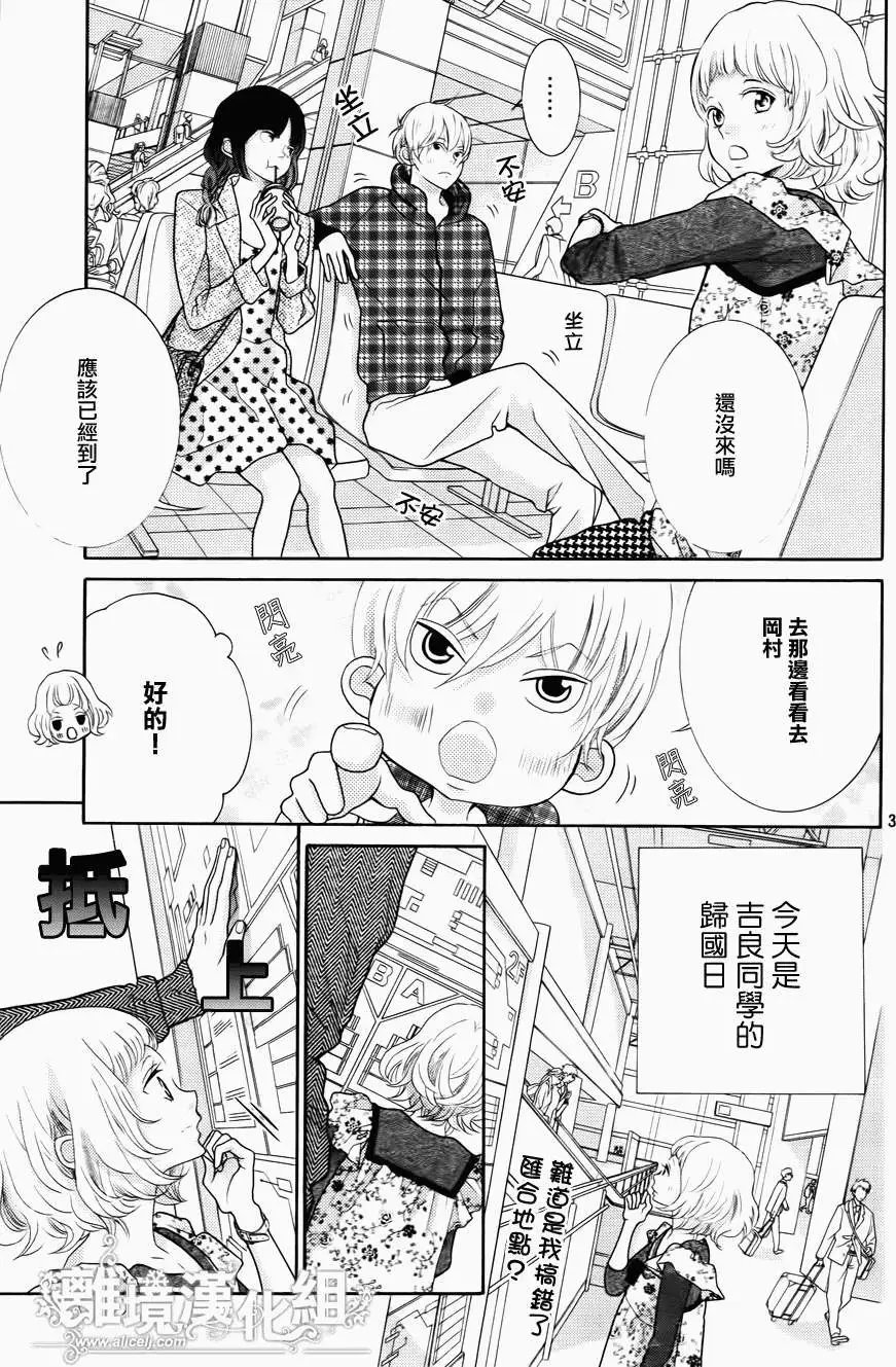 第33回