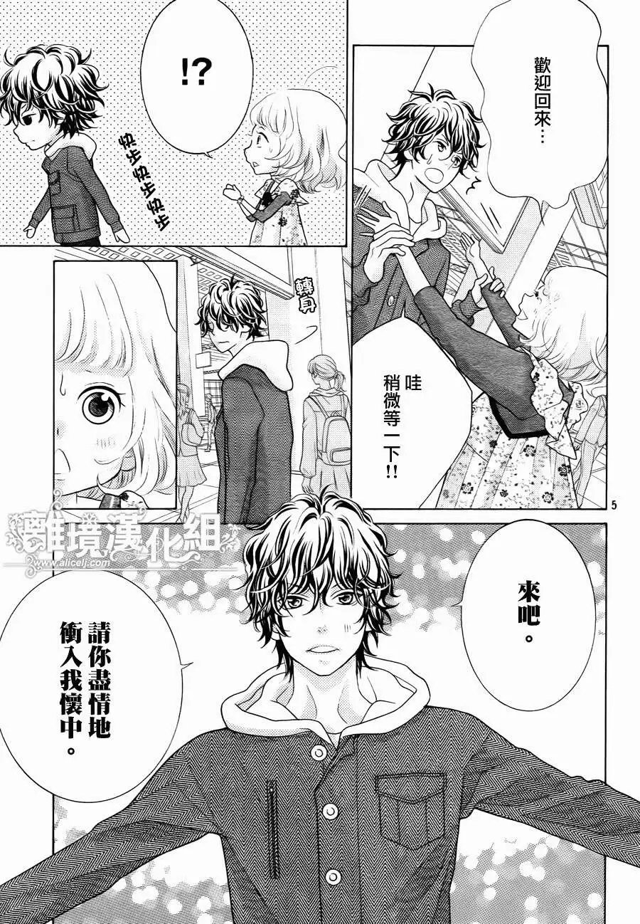 第33回