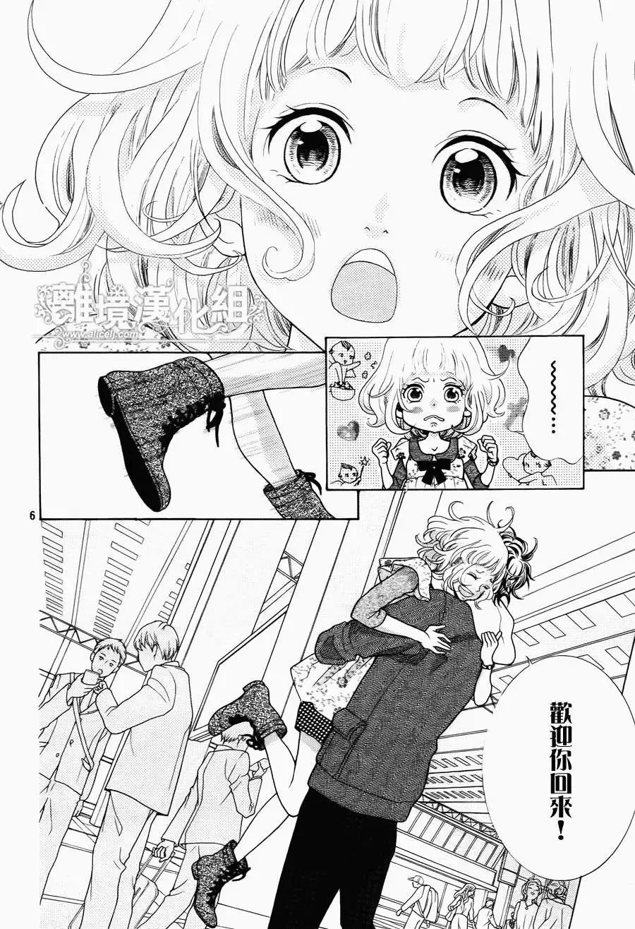 第33回