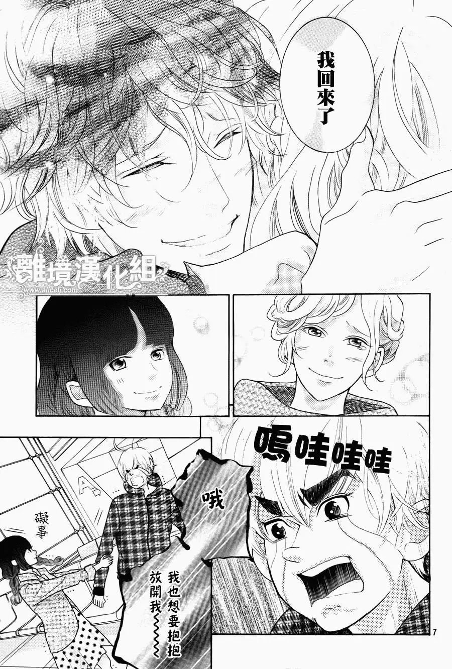 第33回