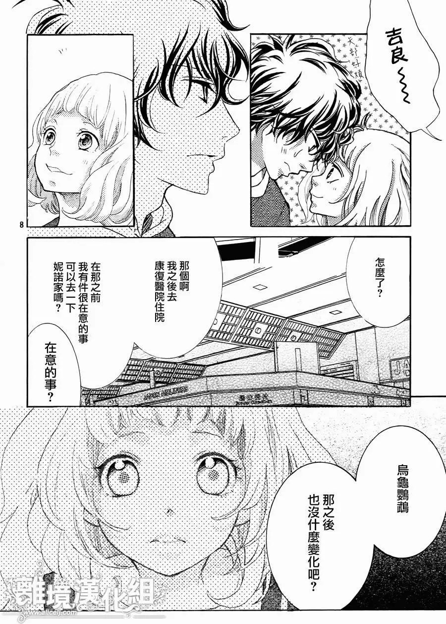 第33回