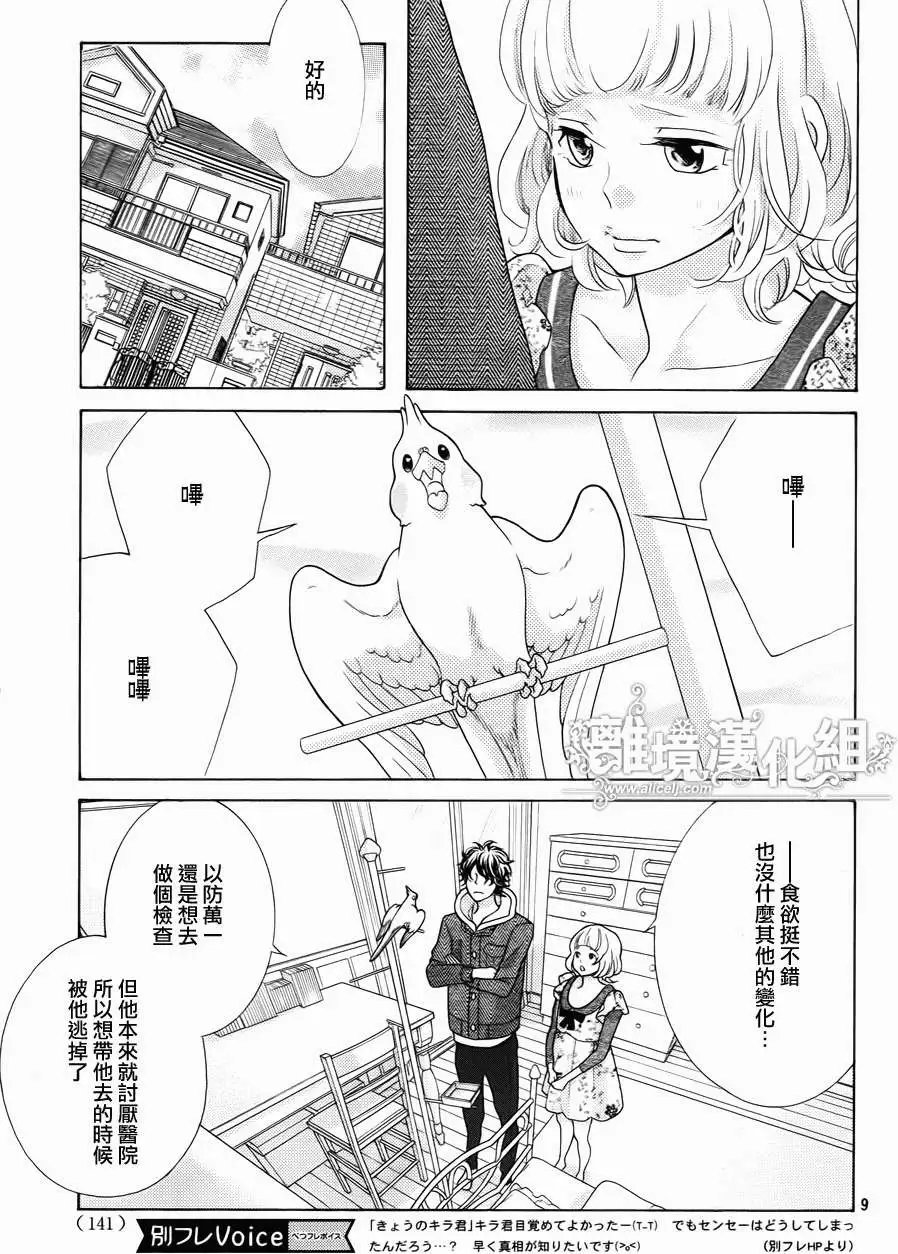 第33回