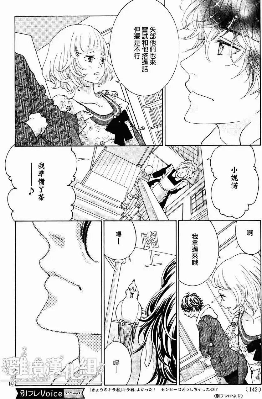第33回