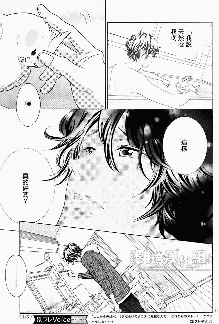 第33回