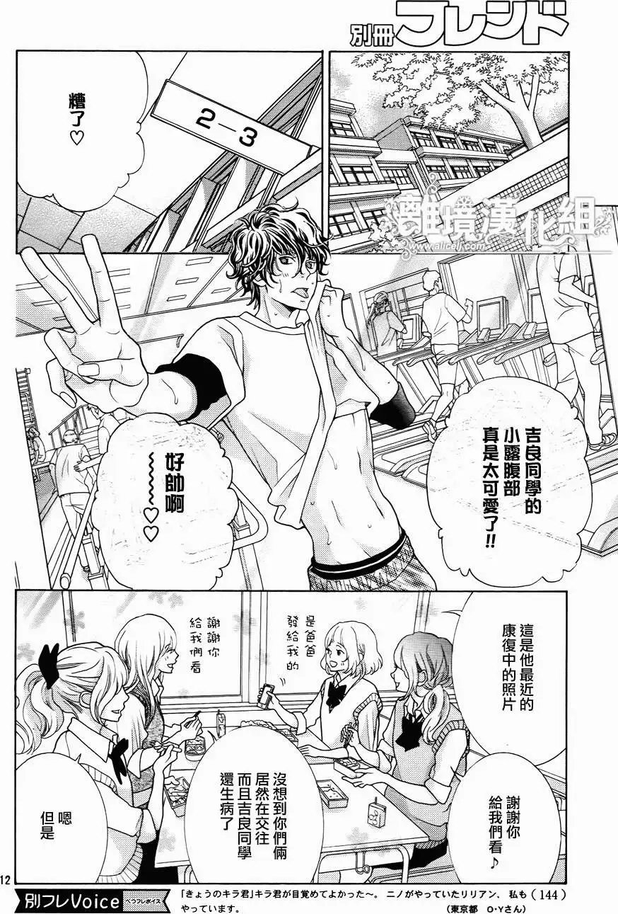 第33回
