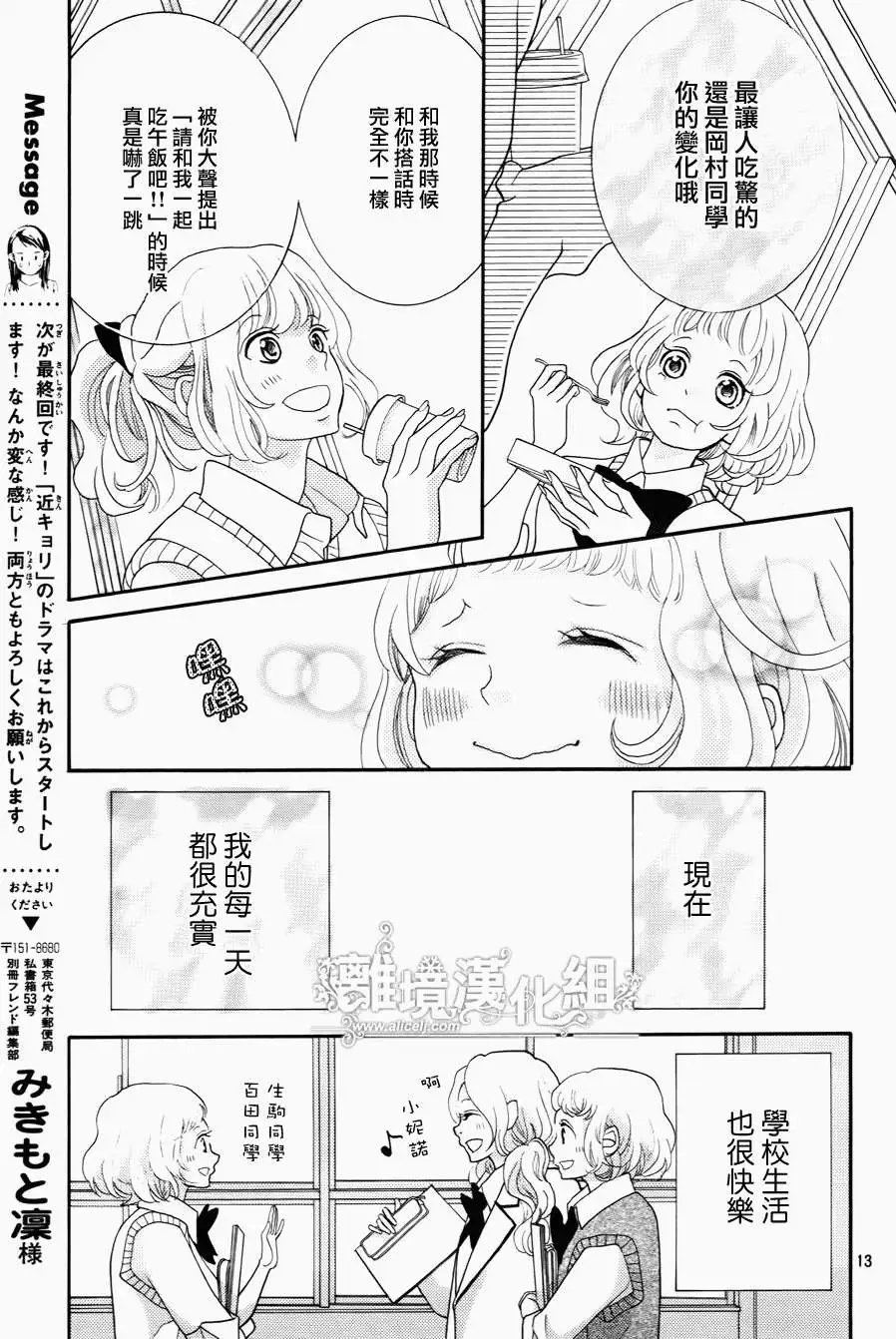 第33回