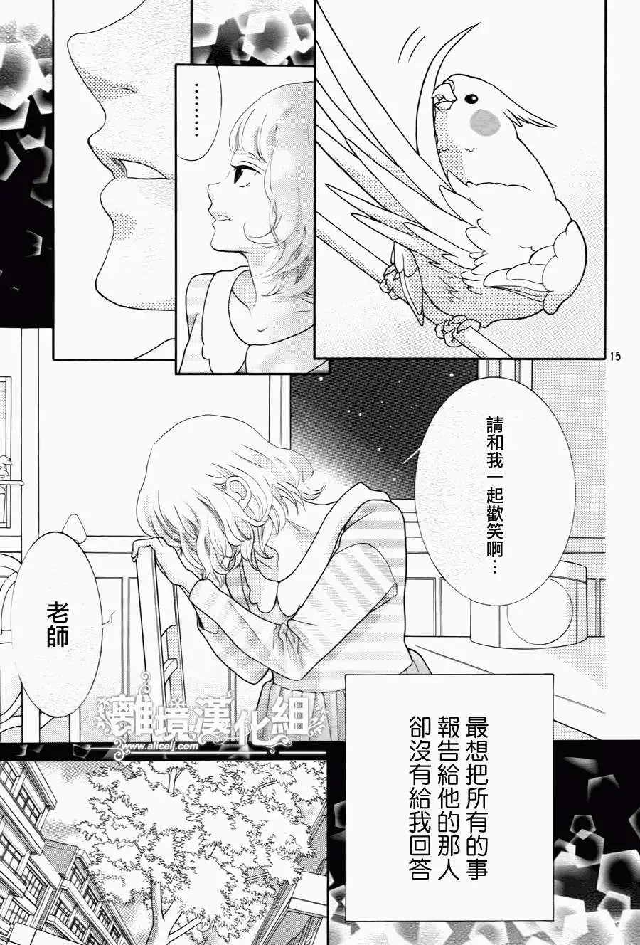 第33回