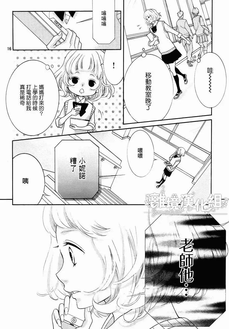 第33回