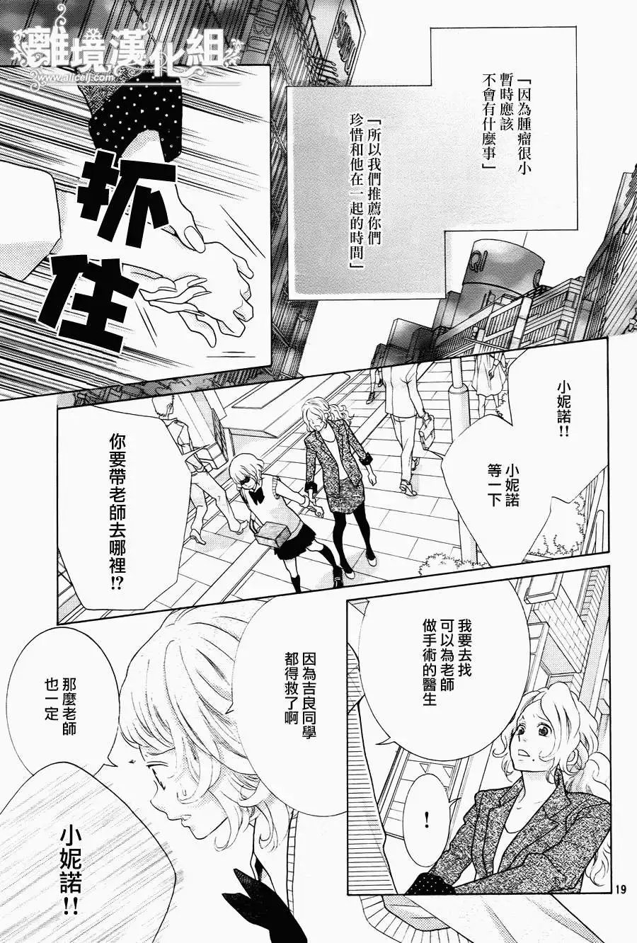 第33回