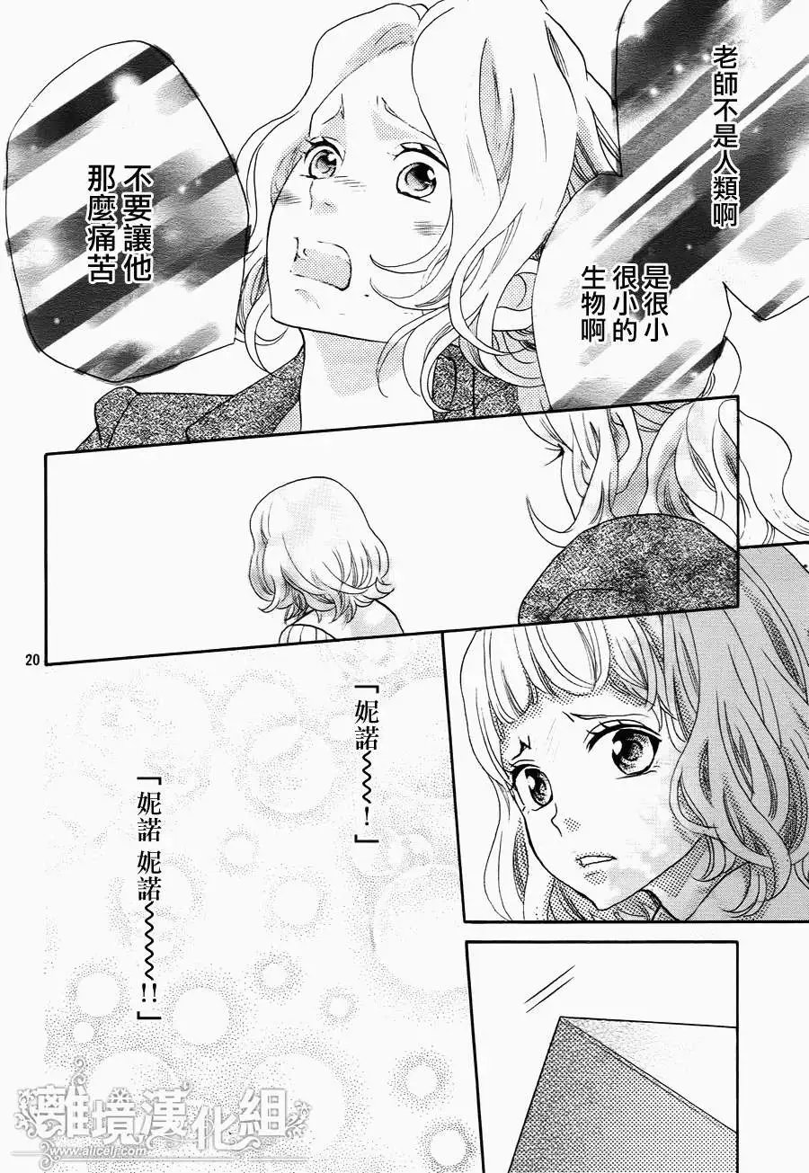 第33回