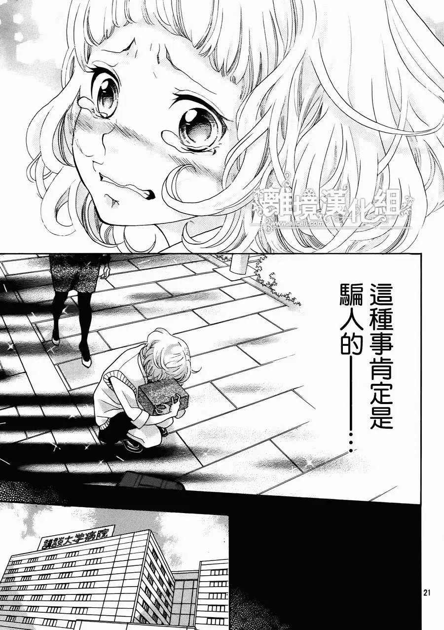 第33回