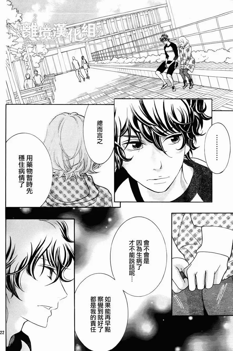 第33回