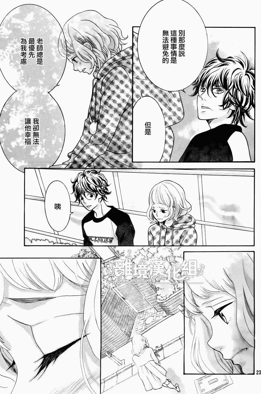 第33回