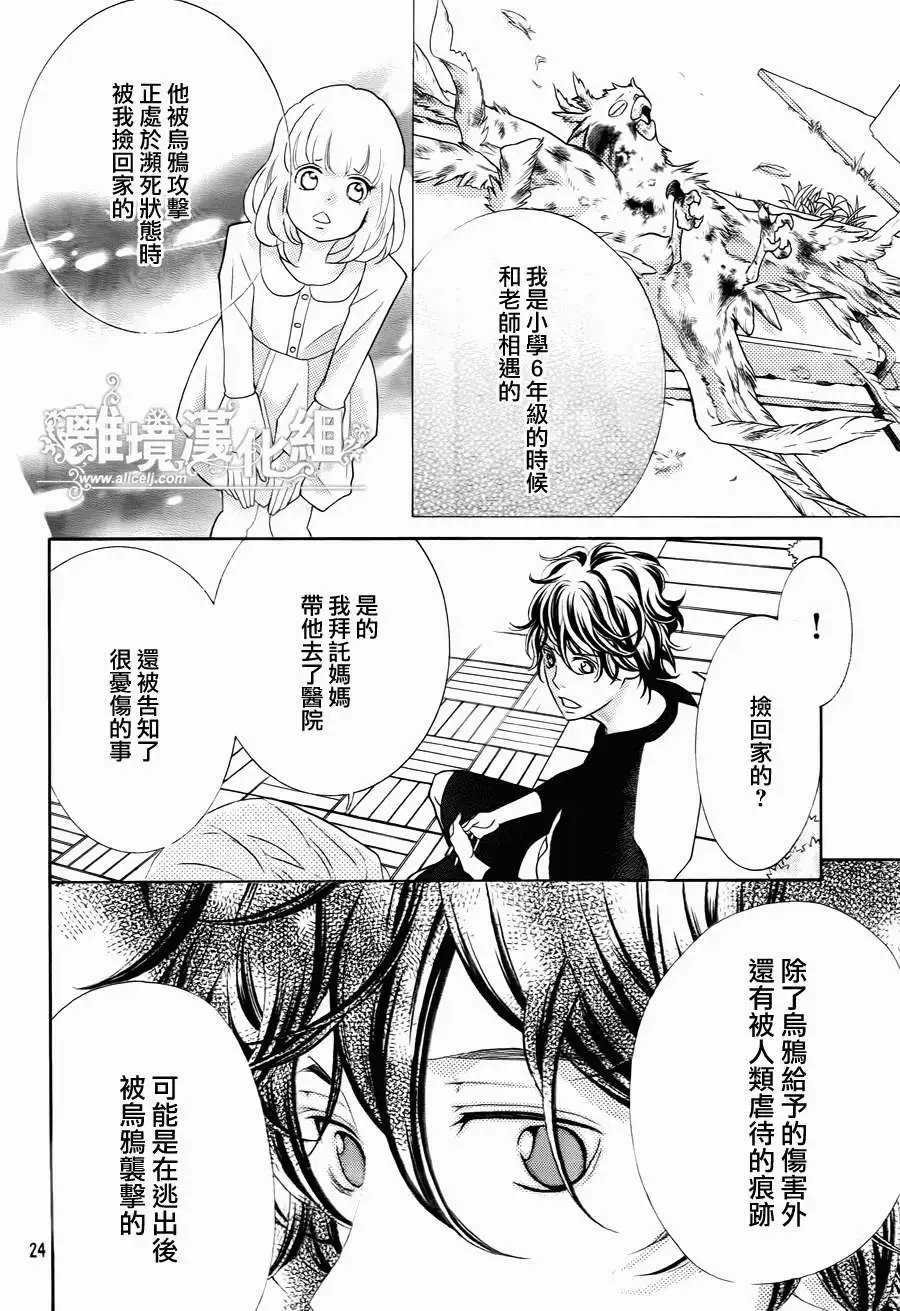 第33回