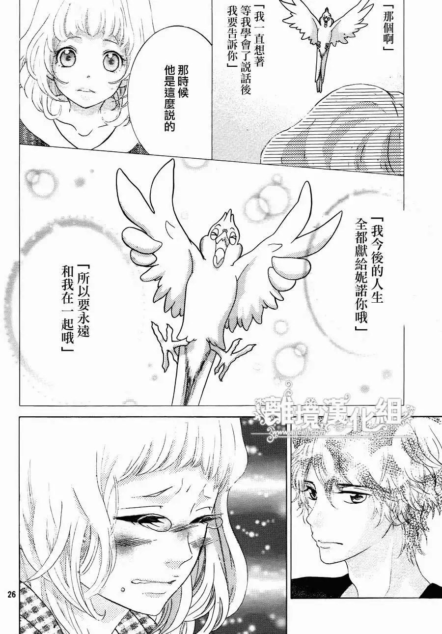 第33回