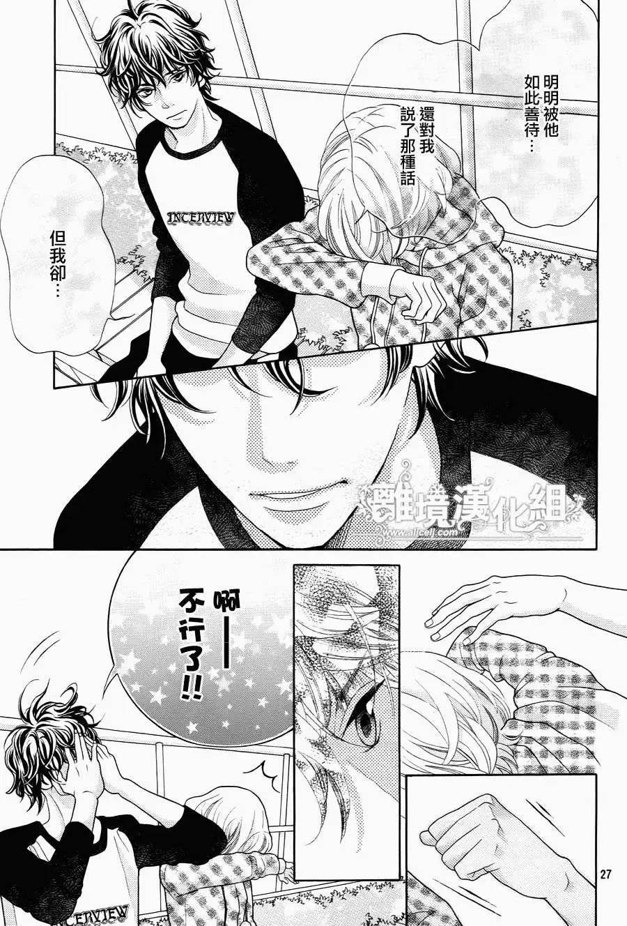 第33回